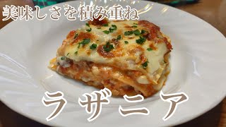 親子で料理❗️次男と👌ラザニアを作ってみました♪ 【第258回】 [upl. by Goldi]