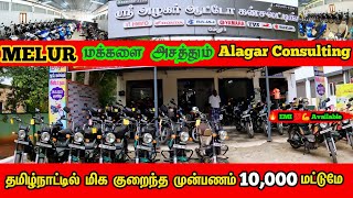 💥🤯Biggest Used Bike Mela லோ பட்ஜெட்டில் 10000 ஆயிரம் முதல் Bike Emi amp செம NewYear Offer⁉️💢 bike [upl. by Aleakim]