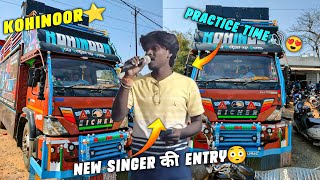 Kohinoor⭐ में New Singer की Entry😳 Ladies Voice में😍 Hindi Song Practice Time 🔊 Kohinoor Star Band [upl. by Bearce]