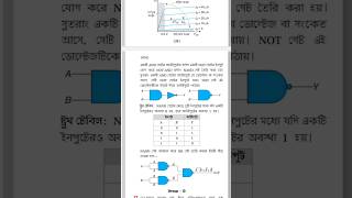 Wbchse class 12 pyq physics 2023 question paper with full Solution [upl. by Hung]