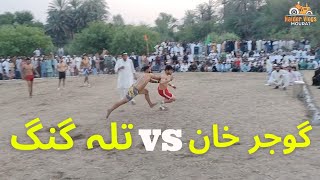 Darbar Baba Peer Nara Pe Kabaddi Ka Shandaar Muqabla  Talagang Bamuqabla Gujar Khan Kabaddi Match [upl. by Willett23]