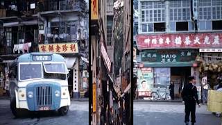 Hong Kong 1960 六十年代香港 [upl. by Elburt336]