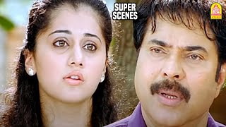 பர்தா போட்டவங்கலாம் Terrorist ஆ என்ன  Puthuvai Managaram Movie Scenes  Mammootty  Nadia  Tapsee [upl. by Acinaj187]