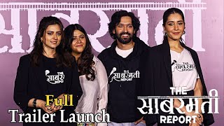 Trailer Launch of quotThe Sabarmati Reportquot Vikrant Massey  Raashii Khanna  Ridhi Dogra  Ekta Kapoor [upl. by Reames]