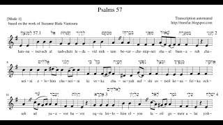 Psalm 57 [upl. by Aerdnad]