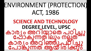 Environment Protection Act 1986 In Malayalam UPSC Degree Level Preliminary [upl. by Hayifas150]