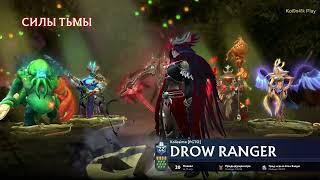 Dota 2 New versus screen Compendium 2024 Radiant and Dire [upl. by Maddi]