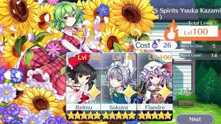 Yuuka L1 Divergent spirit lvl 100  2636sp 5t farm  A7A Reimu L80 Sakuya E1 Flandre [upl. by Backer]