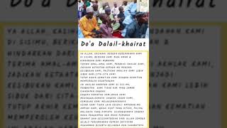 DOA DALAIL KHAIRAT NEGERIA [upl. by Lorne]