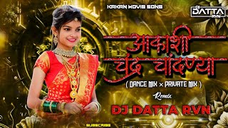 आकाशी चंद्र चांदण्या • Akashi Chandra Chandnya • Kakan Movie Song •  Dance Mix  • DJ DATTA RVN • [upl. by Bedell]