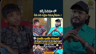 Dhoom Dhaam Rasool Exclusive Interview shorts dhoomdhaamrasool [upl. by Olivette533]