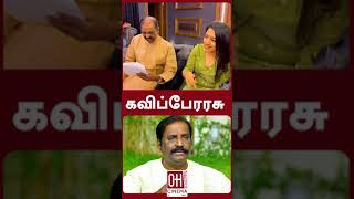 SPB in Isayum Tamizhum  Jaya TV  SP Balasubramanian  Vairamuthu [upl. by Evilo]