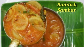 Radish Sambar in Kannada  ರುಚಿಯಾದ ಮೂಲಂಗಿ ಸಾಂಬಾರು  Mullangi saaru in Kannada  Rekha Aduge [upl. by Aseyt]