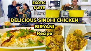 MAMAS SINDHI CHICKEN BIRYANI RECIPE 🥘DELICIOUS EXOTIC TASTE  EASY STEP RECIPE 👨‍🍳 [upl. by Olson]