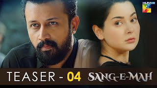 SangeMah  Teaser  04  Coming Soon  HUM TV Drama [upl. by Vonnie]