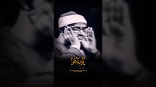 Sheikh Seddiq AlMinshawi  Beautiful Recitation😌🎧 [upl. by Adiahs]