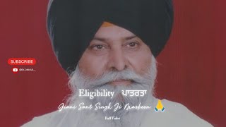 Eligibility ਪਾਤਰਤਾ by Giani Sant Singh Ji Maskeen 🙏 Full video [upl. by Goldwin]