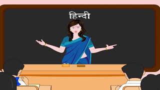 Phonology  वर्णविचार  Kriti Educational Videos class4 [upl. by Allimac868]