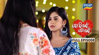 tori pain to pain tori pain to pain today tarang megha serial tarang tv  Nov 222024 [upl. by Jonie]