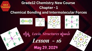 Grade12 Chapter1 Lewis Structures of Electron deficient and Expanded valence shell molecules [upl. by Sayre]