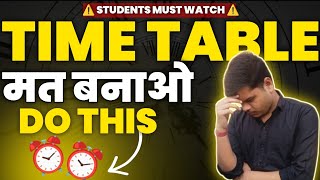 DONT MAKE TIME TABLE 😱  TIME TABLE भूल कर भी मत बनाना  ⚠️ STUDENTS MUST WATCH ⚠️ [upl. by Alvar]