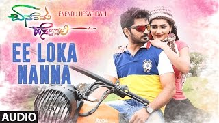 Ee Loka Nanna Full Song Audio  Enendu Hesaridali  Arjun Roja  Shankar Mahadevan [upl. by Auoz]