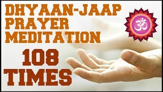 DHYAANJAAP PRAYER MEDITATION FOR EMPOWERMENT IN LIFE 108 TIMES [upl. by Neel]