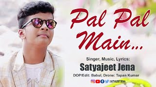 Pal song Lyrics  Arijit Singh Shreya Ghoshal  Javed Mohsin  Kunaal Verma  Jalebi [upl. by Emyam]