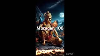 సుబ్రహ్మణ్య స్వామి దేవాలయం murugan 108muruganvibes  Karthikeyan swamyసుబ్రహ్మణ్య [upl. by Aneroc]