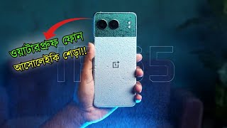 OnePlus Nord 4 Review  এই দামে মেটাল ফোন [upl. by Denni]