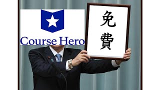 【CourseHero 免費解鎖教學】輕鬆解鎖破解各種文件、原文書答案、考古題 、文獻 2023最新 [upl. by Cohe281]