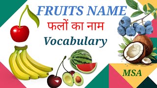 fruits name fruit name  fruits names for children in english [upl. by Hcone872]