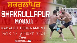 🔴LIVE SHAKRULLAPUR MOHALI KABADDI TOURNAMENT 13 AUG 2024 [upl. by Kcirdnekel823]