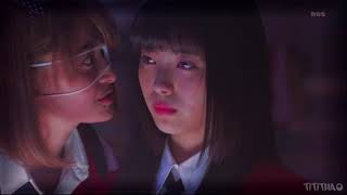 FMV Haunted  Ikishima Midari x Jabami Yumeko [upl. by Alit368]