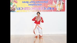 KHSB ONAM 2024  Dance By Leesha [upl. by Aryl]