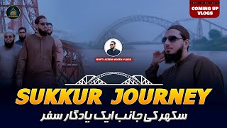 SUKKUR JOURNEY Travel to Sukkur 🌉  Highlights  Mufti Azeem Moeen travel adventure sukkur [upl. by Alleoj]