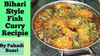 Easy Fish Curry Recipie घर पर बनाएं स्वादिष्ठ बिहारी स्टाइल वाली फिश करी। [upl. by Bose223]