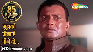 Karaoke Hindi Songs  Mujhko Peena Hai Peene Do  Mohd Aziz  Mithun  Phool Aur Angaar  Hits of 90 [upl. by Notgnimer]