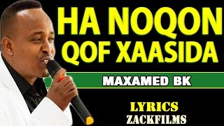 MAXAMED BK┇HEES CUSUB DADKU WAA HANTIYE BARO┇LYRICS [upl. by Snider]