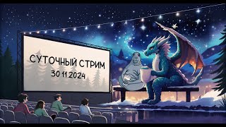 12 часов до конца сезона Последняя попытка завести пару аккаунтов в топ 2к за сундучком [upl. by Coray]