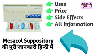 Mesacol Suppository Full Information in Hindi [upl. by Domenech]