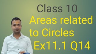 Class 10 Maths Chapter 11 Ex 111 Q 14 Areas Related to Circles New NCERT [upl. by Acinnod]