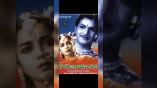 song music telugu gulebakavali kathajamuna ntr gantasala psuseela [upl. by Amor52]