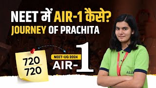 NEET 2024 में AIR1 कैसे  Journey of Prachita 🤩 Toppers Spotlight  ALLEN [upl. by Bigner]