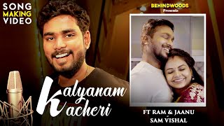 Sam Vishals Kalyanam Kacheri Ft Ram amp Janu  Song Making Video RamWithJaanu SamVishal [upl. by Hube]