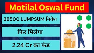 Motilal Oswal Midcap Fund  Best Mutual Funds for 2024  Mutual Funds for Beginners [upl. by Ruvolo]