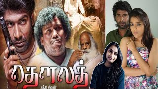 Dhowlath 2020 New Tamil Movie Review  Viji [upl. by Olleina28]