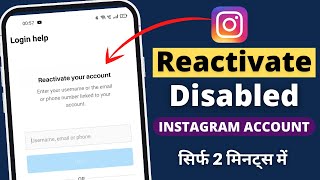 How To Reactivate Instagram Account  How to Recover Instagram Account after Deactivation [upl. by Lewanna]