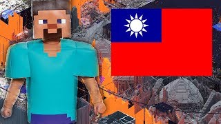 Did Taiwan Just Invade 2b2t [upl. by Aiekat]