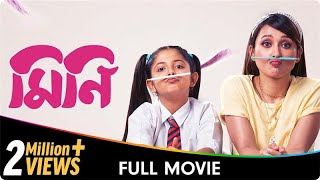 Mini  Bangla Full Movie  Eka Shukla Aishwarya Kumar [upl. by Mathi]